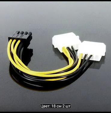 dark project: Адаптер питания Molex 2x4-pin (двойной) → PCI-E 8-pin Описание: - — 3