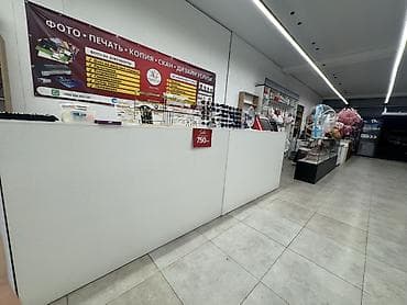 реклама на тв бишкек цена: Продаются два ресепшна в отличном состоянии. Размеры: длина 120 см — 2