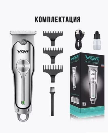 vgr триммер: Электробритва — 4