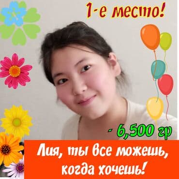 фитнеса: Снижение/ Набор веса. Коррекция веса. Бесплатный wellness тест - 9 — 5
