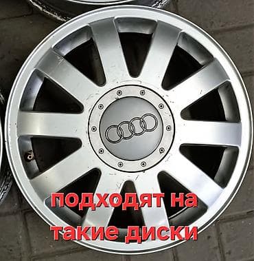 крышка диска: Колпаки R 17, Новый, Комплект — 2