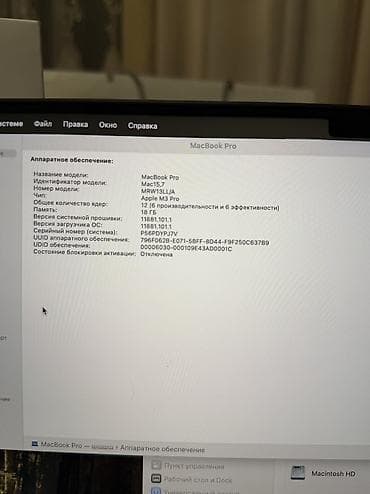 true: Open Box! MacBook Pro16 18/512 АКБ 100%, 20цикл (Родной) 12CPU 18GPU — 3