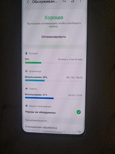 poco pad x1: Ватсап номер: Samsung Galaxy S20 (серый) - Экран 6.2" Dynamic AMOLED — 2