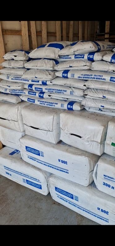 полька малина кочот: Торф агробалт
300л 
250л
150л
70л
оптом и в розницу — 1