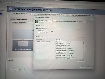 hyper x: Игровой ноутбук HP Victus 15 (серия 15-fa0xxx) - Экран 15.6" с — 1