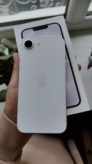 доставка зарядки для айфона: IPhone 14, 256 ГБ, Белый, Коробка — 2