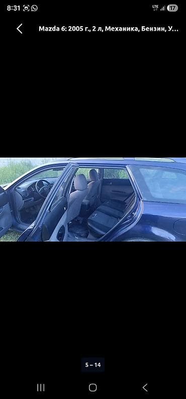 ford fox: Mazda 6: 2005 г., 2 л, Механика, Бензин, Универсал — 2