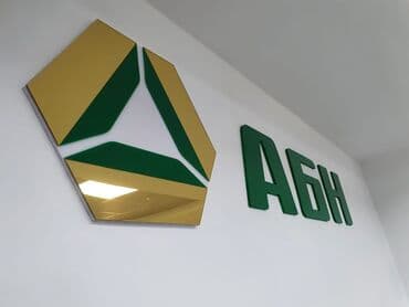 рекламные буквы: | Арки, Баннеры, Крышные установки, | Демонтаж, Ламинация, Монтаж — 10