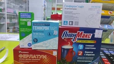 ищу работу фармацевт: Фармацевт. Аламединский рынок / базар — 2