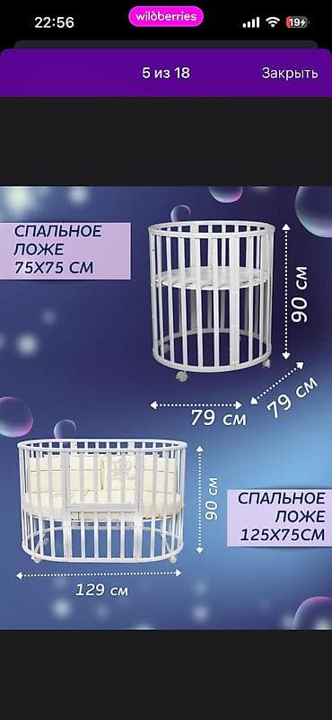 диван трансформер в двухъярусную кровать с 3 мя спальными местами: Детская кровать трансформер, Б/у, Другой тип, цвет - Белый — 5