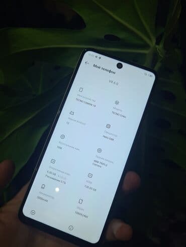 poco f6 pro цена в бишкеке: Tecno Camon 18, Б/у, 128 ГБ, цвет - Белый, 2 SIM — 2