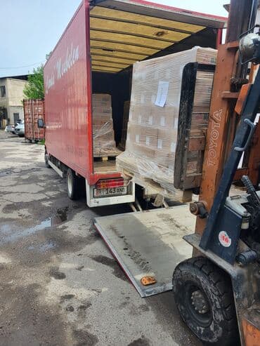 вещмешок купить бишкек: Грузоперевозки — 3