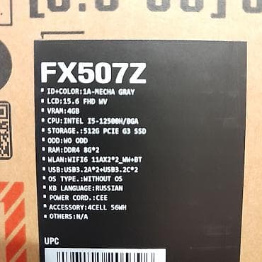 i3 540: Ноутбук ASUS Для программирования, Intel Core i5, ОЗУ, RAM: 16 ГБ, ASUS TUF Gaming — 7