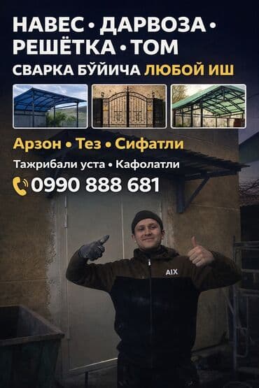 mortal kombat x: Изготовления каркасов Материал: Металл, Гарантия — 1