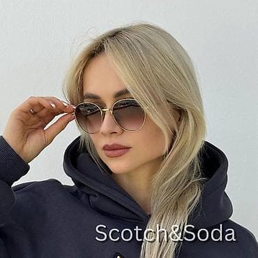 Солнцезащитные очки Scotch &amp; Soda — это стильный аксессуар