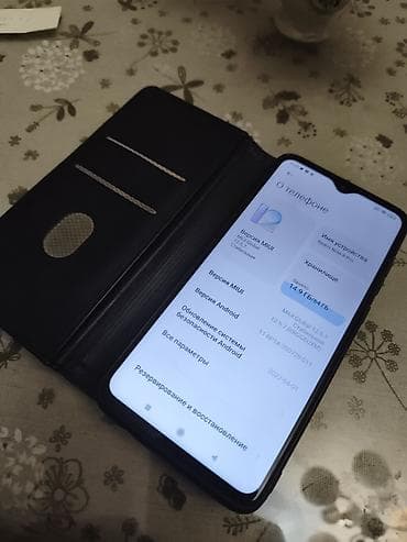 one plus 13s: Redmi, Redmi Note 8 Pro, Б/у, 64 ГБ, цвет - Зеленый — 1