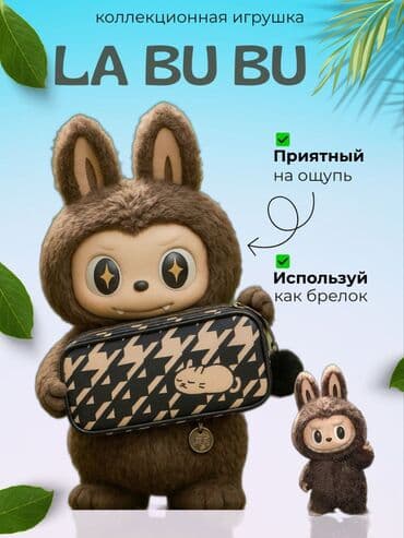 обзор цен на строительные и отделочные работы в бишкеке: Меня зовут Альфия создаю продающиеся карточки для маркетплейсов по — 3