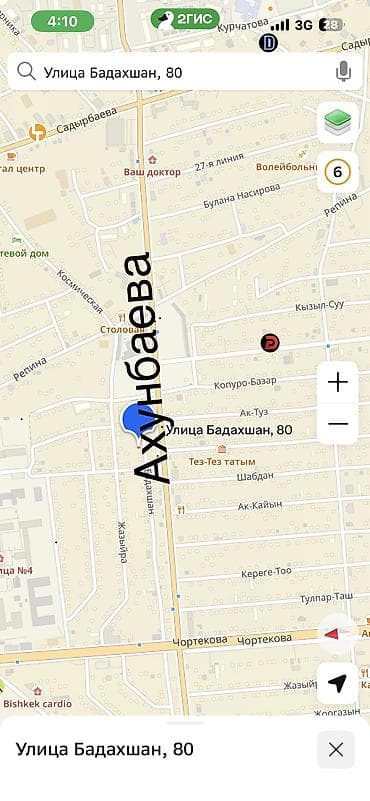 объект: Срочно продается участок 6 соток Расположение бадахшан 80 (Ахунбаева — 2