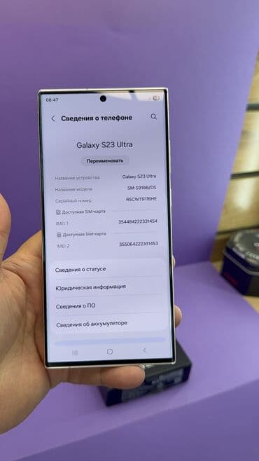 сколько стоит самсунг с 24 ультра в бишкеке: Samsung Galaxy S23 Ultra, Б/у, 512 ГБ — 9