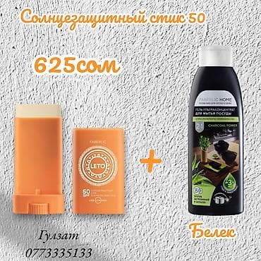 россия: Требуется Продавец-консультант График: Сменный график, Карьерный рост, Удаленная работа — 1