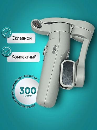 moza air: Стабилизатор для смартфона Merak One M1 — 3-осевой гимбал — 4