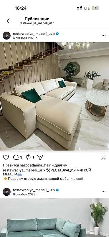 чехлы на мягкую мебель бишкек: Профессиональная перетяжка и реставрация мягкой мебели - Полный цикл — 6