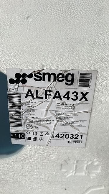 малый бизнес: Профессиональная электрическая печь Smeg ALFA43X - Тип: конвекционная — 2