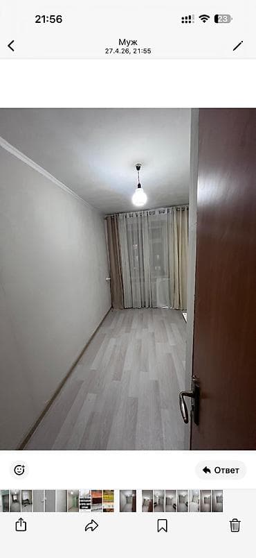 10 мкр 10: 11 м², Без мебели — 3