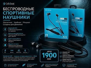 note: 🎧Беспроводные спортивные наушники Celebrat A22 Есть доставка по — 2