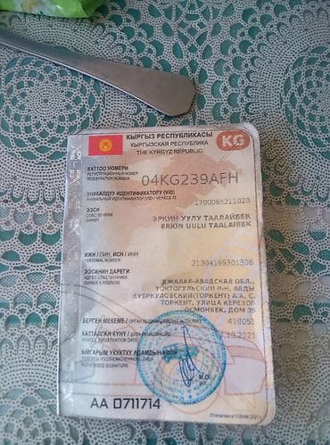масквич 2141: Москвич 2141: 1990 г. — 4