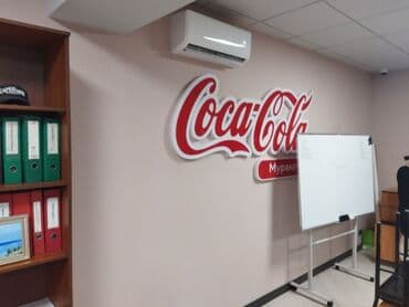 бу рекламные баннеры: | Арки, Перетяжки, Баннеры, | Демонтаж, Послепечатная обработка, Снятие размеров — 6