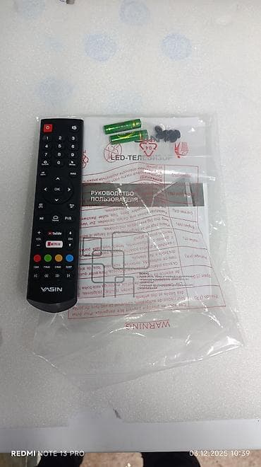 Телевизоры: Срочная акция !!!!!!! Телевизор Yasin 24 дюм Высота 31,5см Ширина 52см — 8