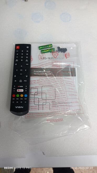 ала тв: Срочная акция !!!!!!! Телевизор Yasin 24 дюм Высота 31,5см Ширина 52см — 6