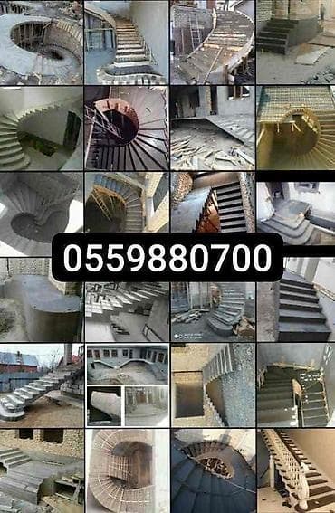 плотник каракол: Бетонная лестница Для дома — 1