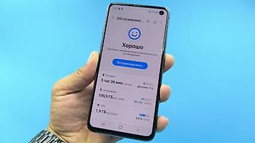 s20 plus: Samsung Galaxy S10e, Б/у, 128 ГБ, цвет - Черный, 1 SIM — 7