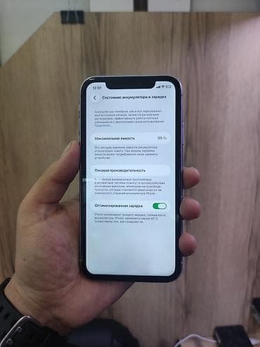iphone 11 red: IPhone 11, Б/у, 64 ГБ, 99 % — 2