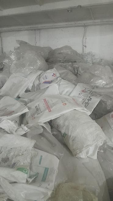 пленка бу: Прием пластика, 2 - HDPE (ПВД) — 4