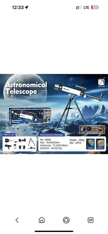 Астрономический телескоп UNI STELLAR, модель 36050 Оптика: - — 7