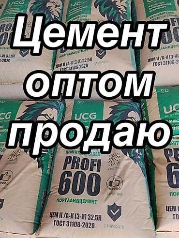 solutions upper: M-600, 50 кг/м³, Оптом — 3