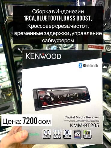 магнитофон на мерс: Оригинальные магнитолы — 13