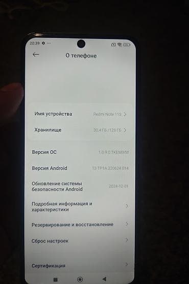 монитор ксяоми: Redmi, Redmi Note 11S, 128 ГБ, цвет - Голубой — 4