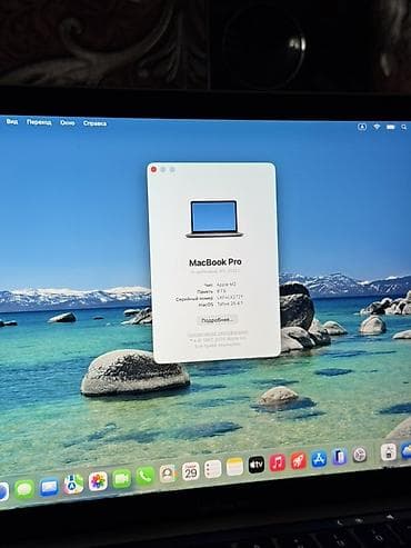 Ноутбуки Apple (MacBook): Для программирования, Б/у, Apple M2, ОЗУ, RAM: 8 ГБ, В рассрочку — 6