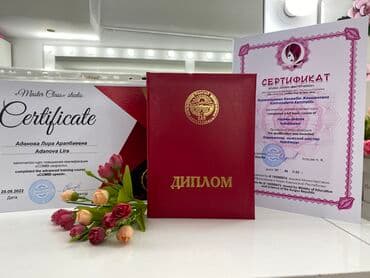 Курстар | Косметологдор жана визажисттер Сертификат берилет, Сарпталуучу материалдар менен камсыздоо, Үлгүлөр менен камсыздоо — 4