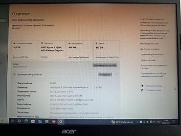 acer ноутбук: Набор для ноутбука Acer + аксессуары Комплектация: - Ноутбук Acer — 7