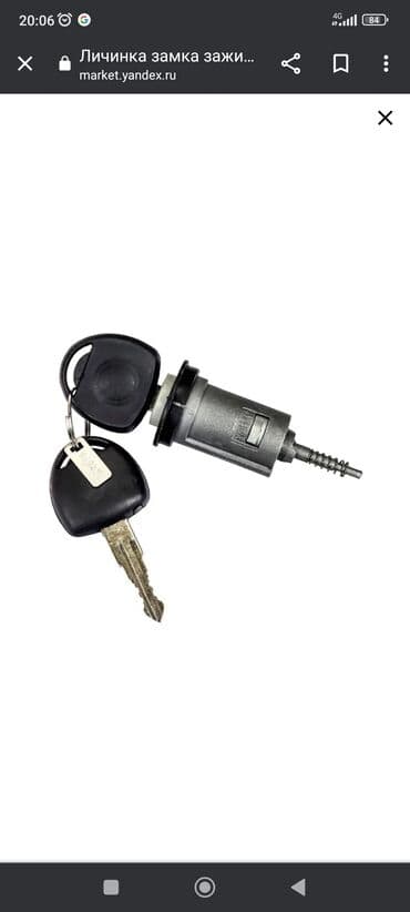 изготовление ключей для авто: Ремонт автозамков изготовление ключей с чипом восстановление при — 17