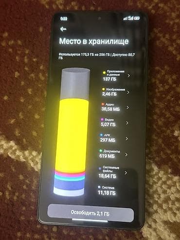 redmi 13 про: Redmi, Redmi Note 13 Pro, Б/у, 256 ГБ, цвет - Черный, 2 SIM — 4