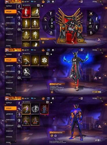 macbook air 2010: Продаётся игровой аккаунт Free Fire СРОЧНО!!! ТОРГ ЕСТЬ ««« Ключевые — 3