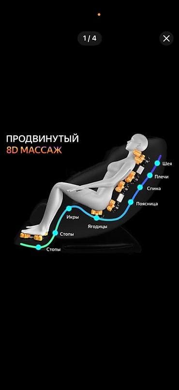 тенга массаж: Сауна | Массаж — 3