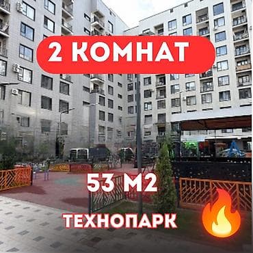 2 комнаты, 53 м², Технопарк Элитка, 9 этаж, Дизайнерский ремонт