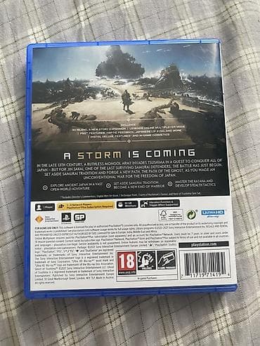 xbox 360 microsoft: Ghost of Tsushima: Director’s Cut (диск для PS5) - Полная версия игры — 3